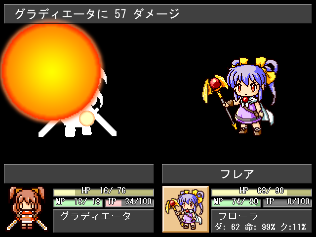 ゲーム後半で登場する、強力かつ派手な特技や魔法も見どころだ