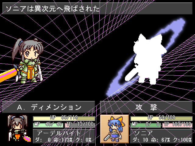 ゲーム後半で登場する、強力かつ派手な特技や魔法も見どころだ