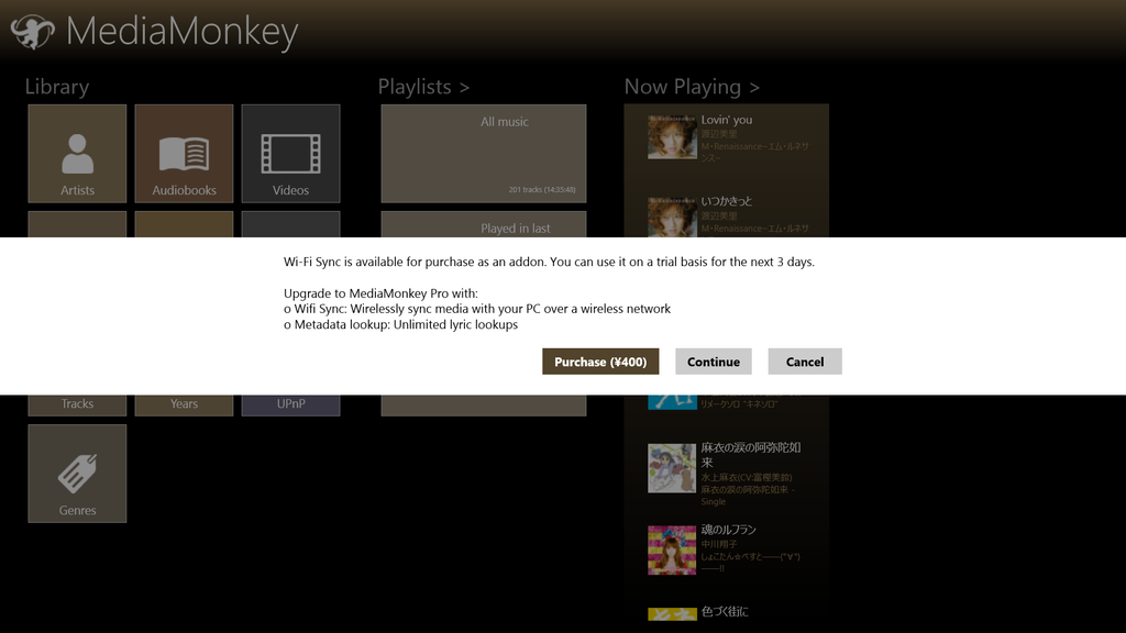 アプリ内でアドオンを購入することにより機能を拡張できる