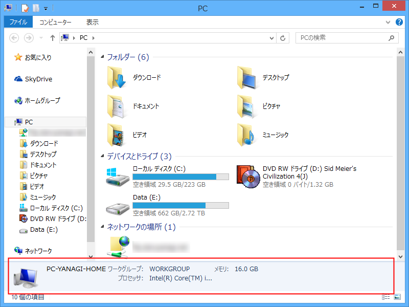 “Show details pane on the bottom”オプションを有効化。このオプションは本ソフトを使わなくても、「エクスプローラー」のリボンから有効化できる