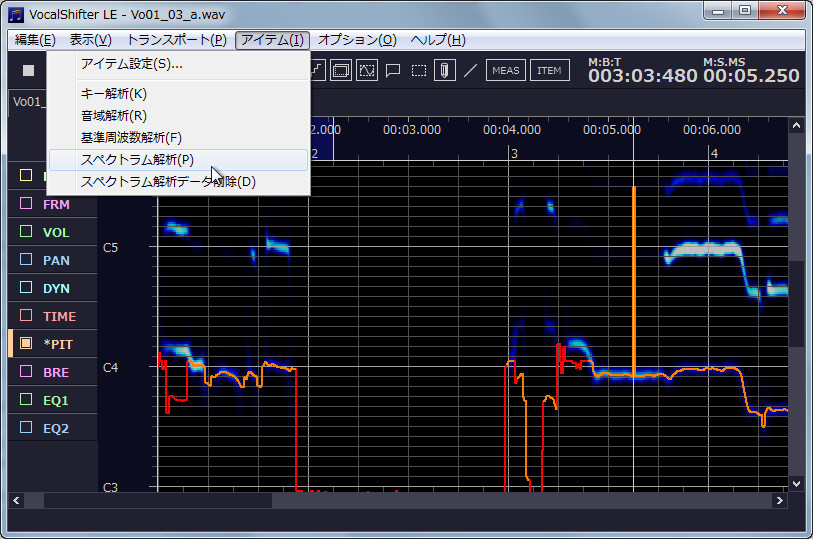 スペクトラム解析の結果を“*PIT”モードの背景に表示