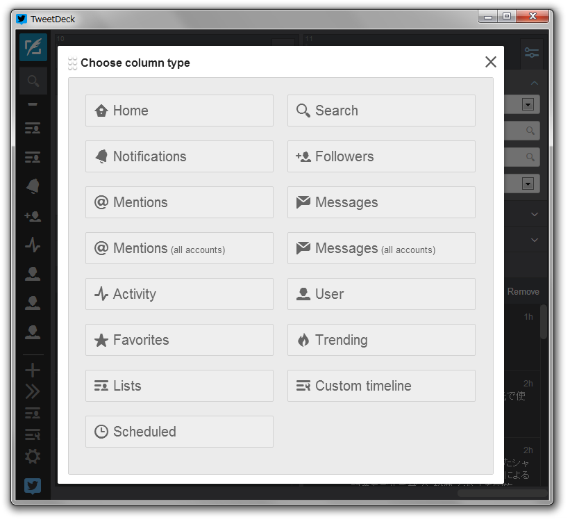 自由度の高いマルチカラムと多彩なフィルター機能が強力な「TweetDeck」