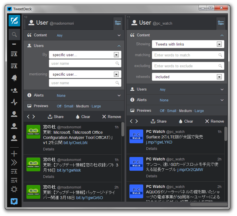 自由度の高いマルチカラムと多彩なフィルター機能が強力な「TweetDeck」