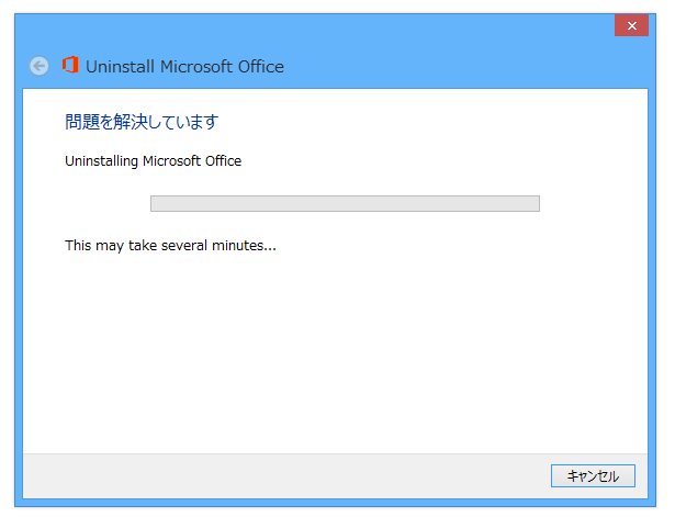 使い方は簡単で、ウィザードに従って操作を進めていくだけ