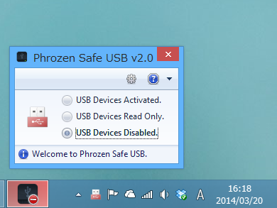 “Disabled（無効）”