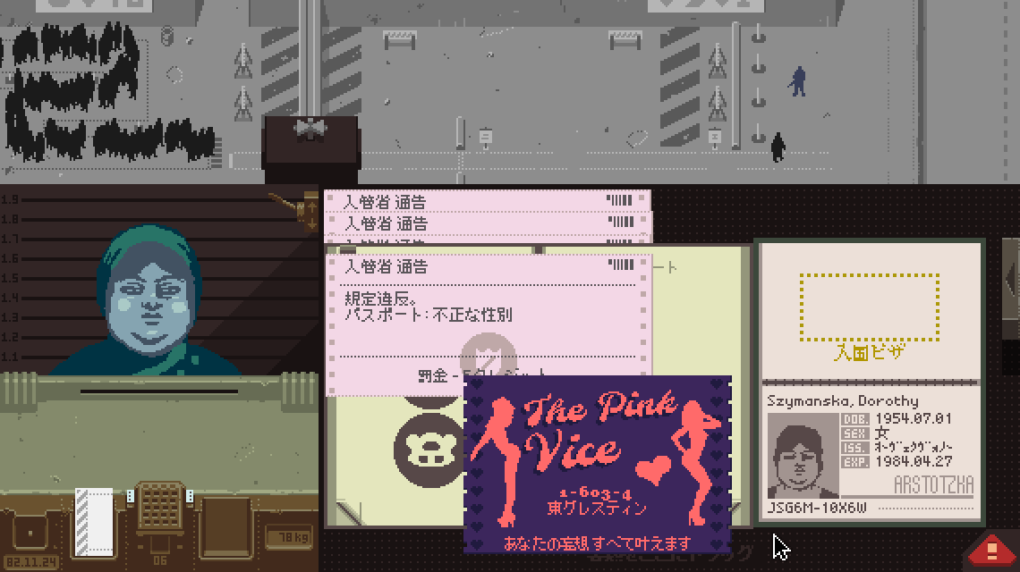 入国審査とは関係ない、こんな紙を置いていく困った人も