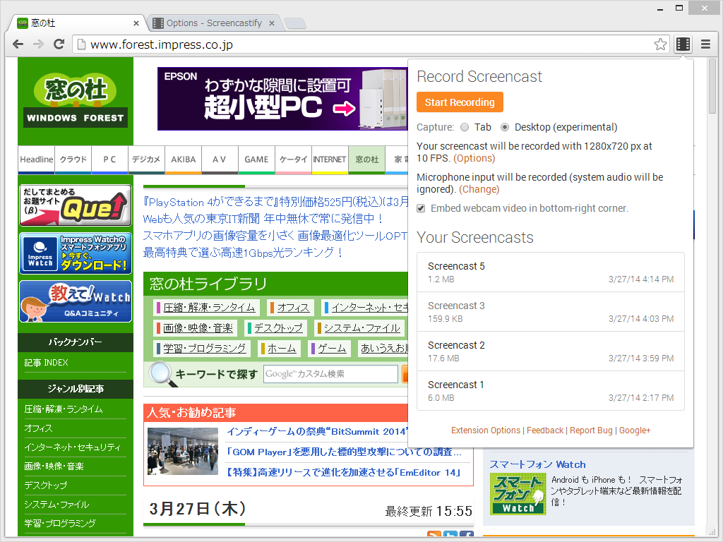 「Screencastify (Screen Video Recorder)」v0.1.21