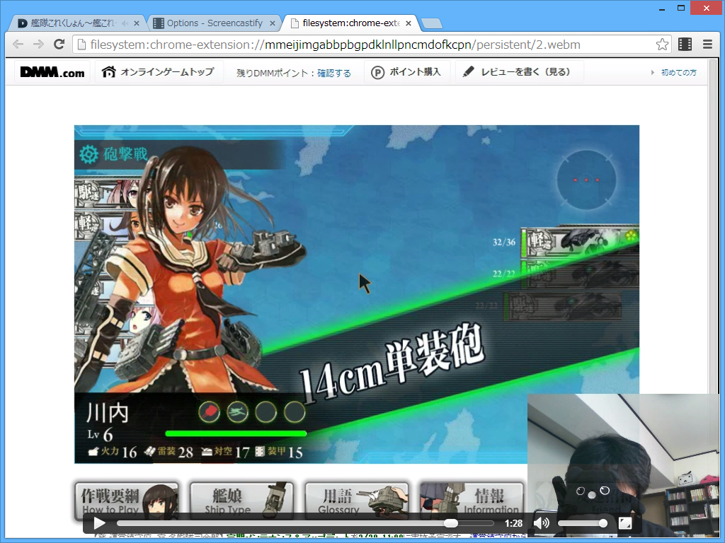 音声やカーソルをキャプチャーに含めたり、“PinP”でWebカメラの動画を埋めることも