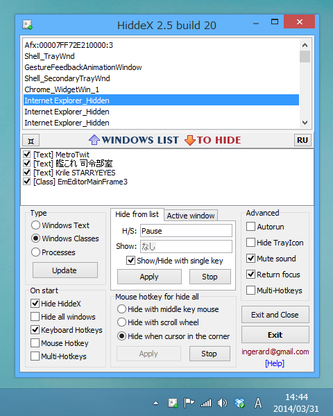 「HiddeX」v2.5 build 20