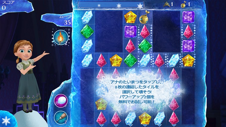 強力なアイテムがあればステージのクリアは容易になる