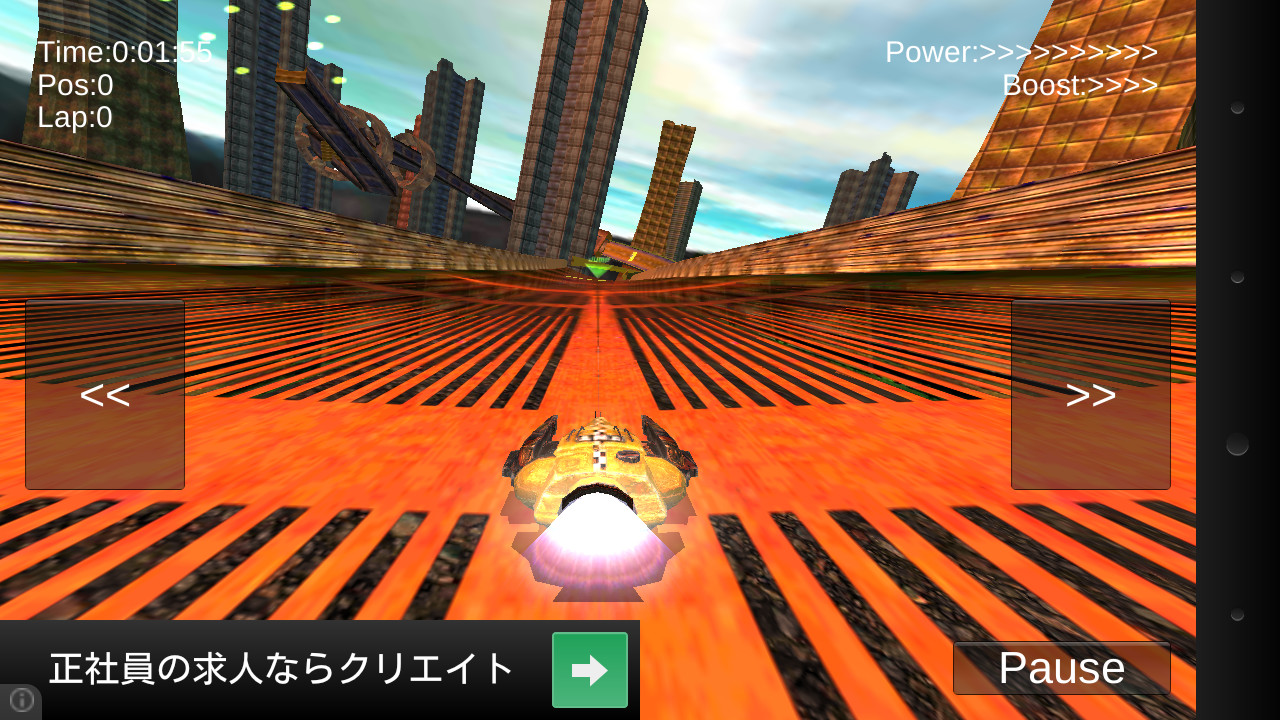 「AceSpeeder3」の無償デモバージョン