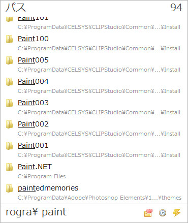 「Listary」v4.20.1553