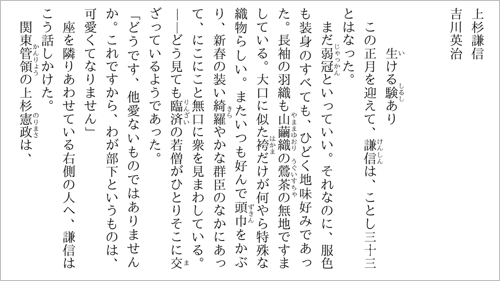 ビューワー画面