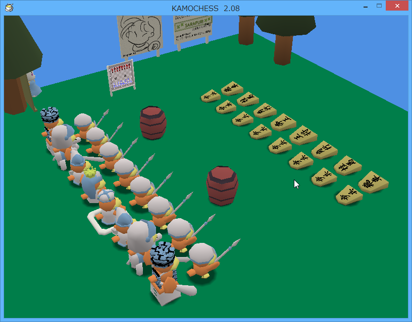 戦場のような雰囲気でチェスが楽しめる開けた草原のステージ。敵の駒は将棋。また、障害物となる樽が仕掛けられている