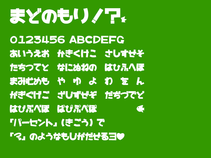 「はらませにゃんこ」v1.02