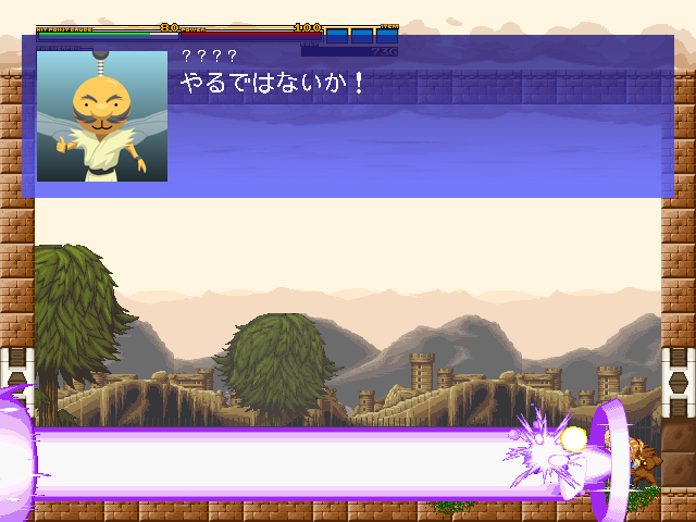 手からビームを放つ二足歩行のモグラ。もはやモグラと呼ぶべきなのかどうかもわからない