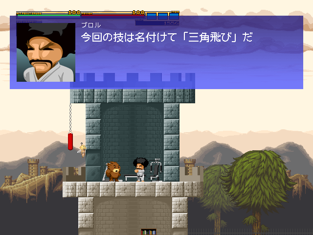 新たな技やサブウェポンを入手すれば、今まで行けなかったステージへ進めるようになることもある