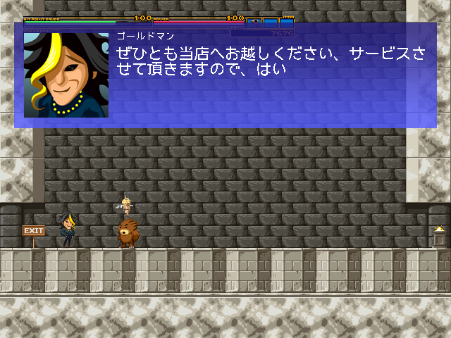 アクションだけでなく、キャラクターやストーリーも魅力的。完全クリアで見られる結末までしっかり楽しんでほしい