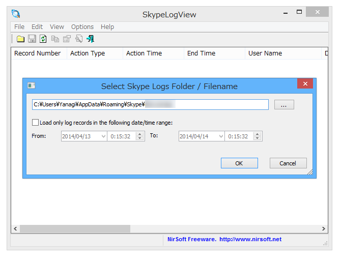 まず「Skype」ログの保存されたフォルダを指定