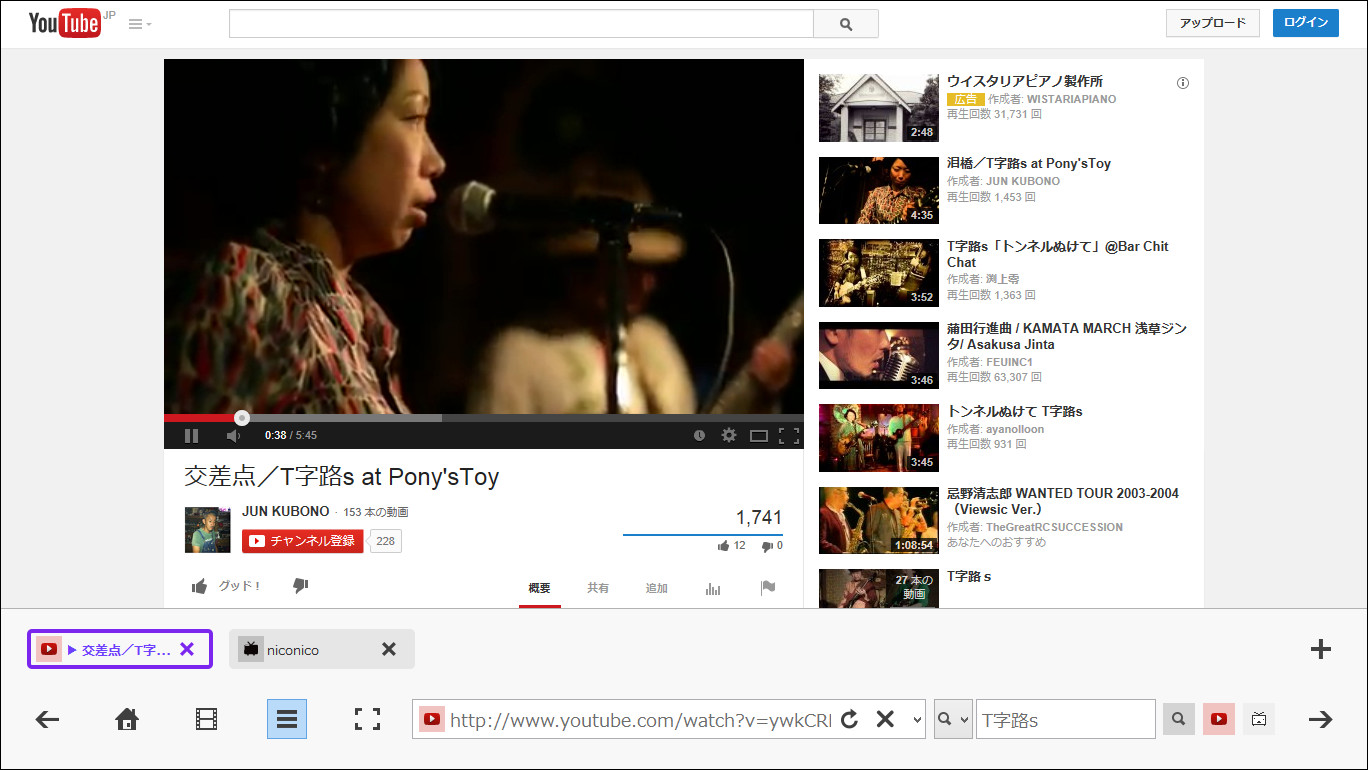 下端から上へスワイプするとタブやツールバーなどを示