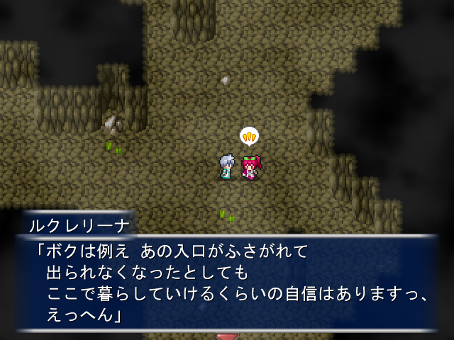 「ファルクメイデンＲ」