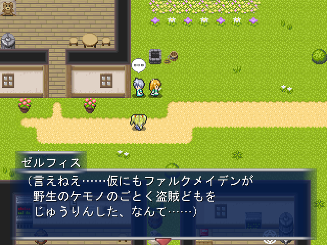 アイテム収集や敵討伐などのクエストをこなすとサブシナリオが発生することがあり、ルクレリーナ達の日常を垣間見ることができる