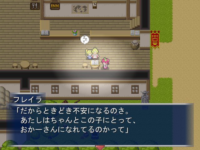 アイテム収集や敵討伐などのクエストをこなすとサブシナリオが発生することがあり、ルクレリーナ達の日常を垣間見ることができる