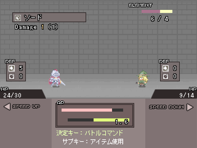 時間経過で溜まる“AP”を消費して戦う