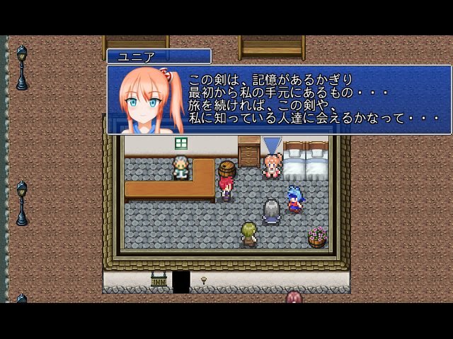 「Partners -Sign of Rematch-」