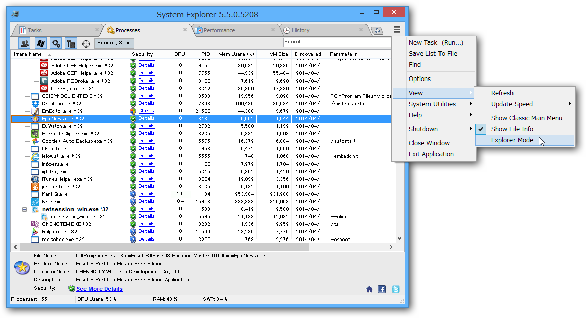 2つのモードはインストール時に選択可能。［View］メニューから切り替えることも