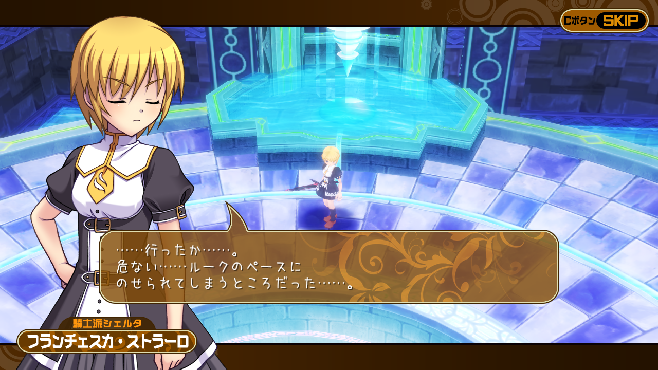 ゲームを進めると、ライバルのフランも使用できるようになる。攻撃の当てやすさはルークより優れるが、打たれ弱いのでプレイヤーの腕も求められる