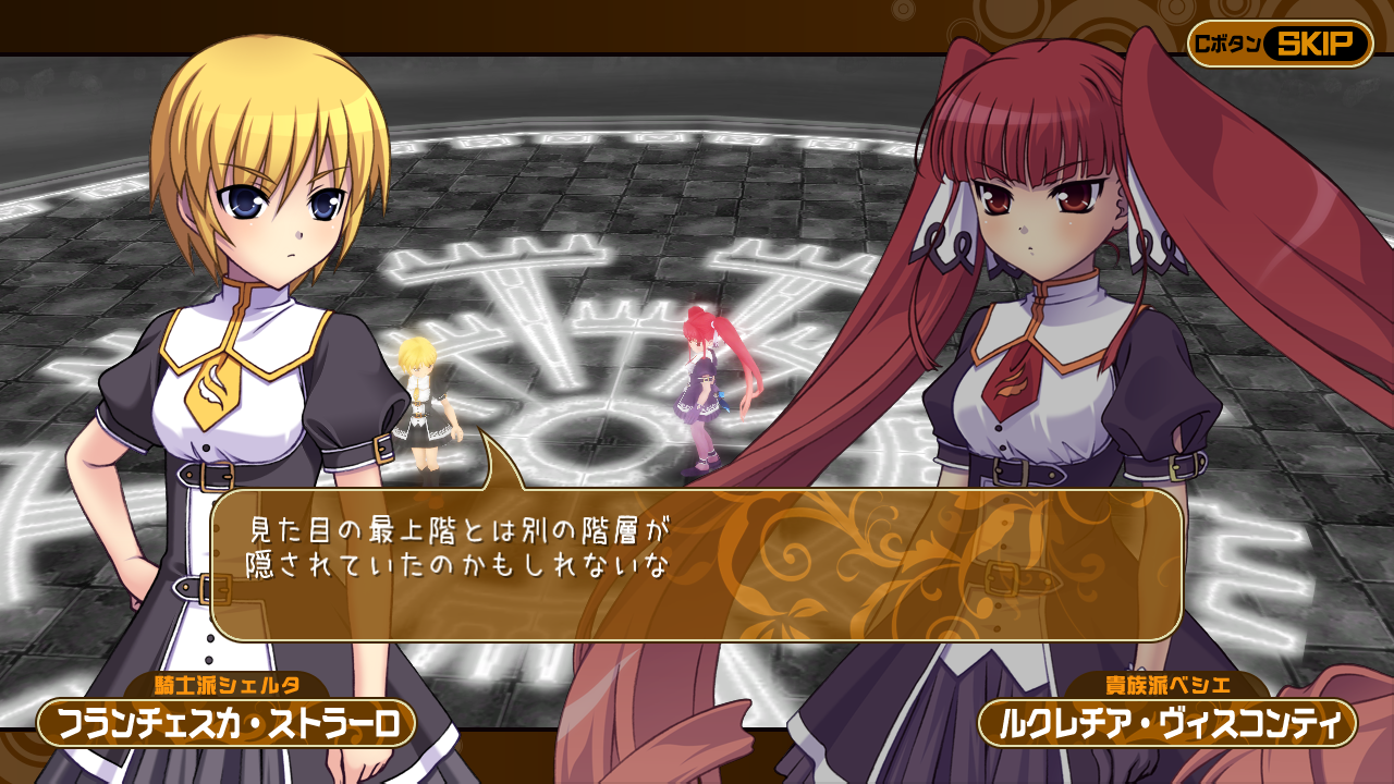 エクストラモードはストーリーモードの後日談を見られる。ルークとフランの共闘も楽しめる