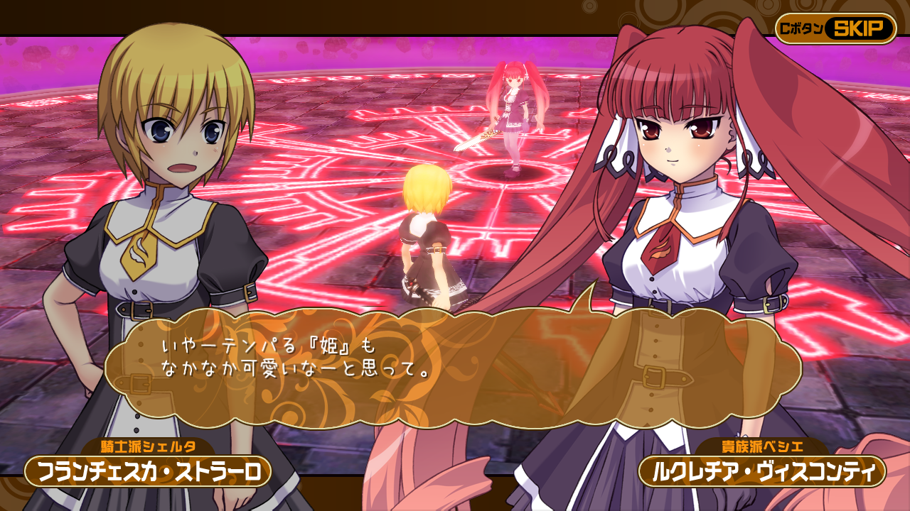 ストーリーはそれほど長いものではないが、2人の掛け合いを見ているだけでも楽しい内容だ