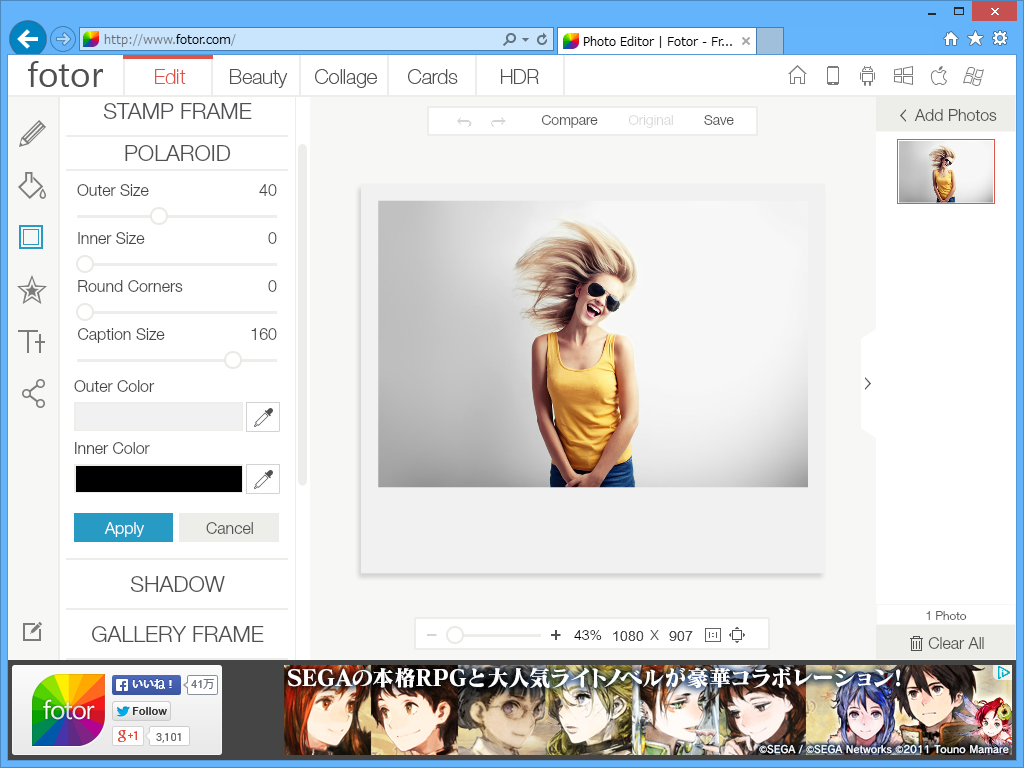 オンライン写真加工サービス“Fotor”