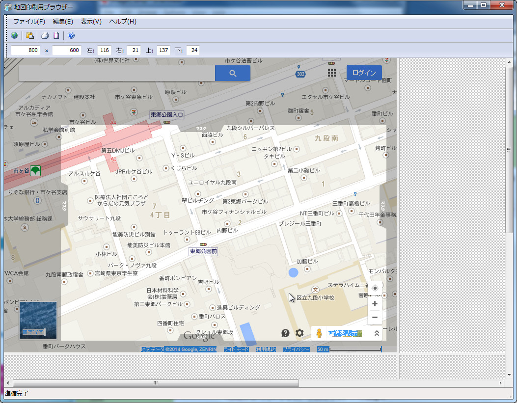 「地図印刷用ブラウザー」v1.0.0.0