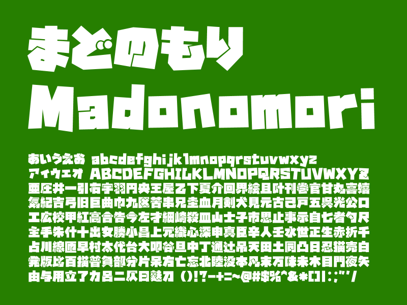 「GN-キルゴ」v1.03