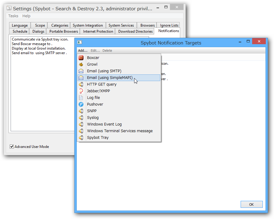 通知機能が搭載