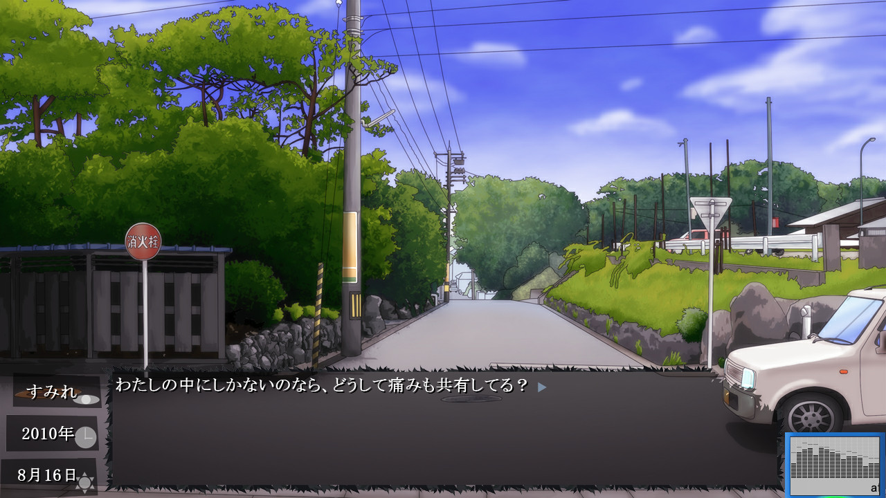 一番最初に解放されるシナリオ“陽動―すみれ―”。この時点では“すみれ”が何者かも、語られる言葉の意味もわからない