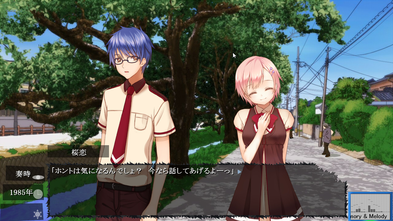 1985～1994年の物語では主に、悠が通う高校にかつて通っていた人々が描かれる