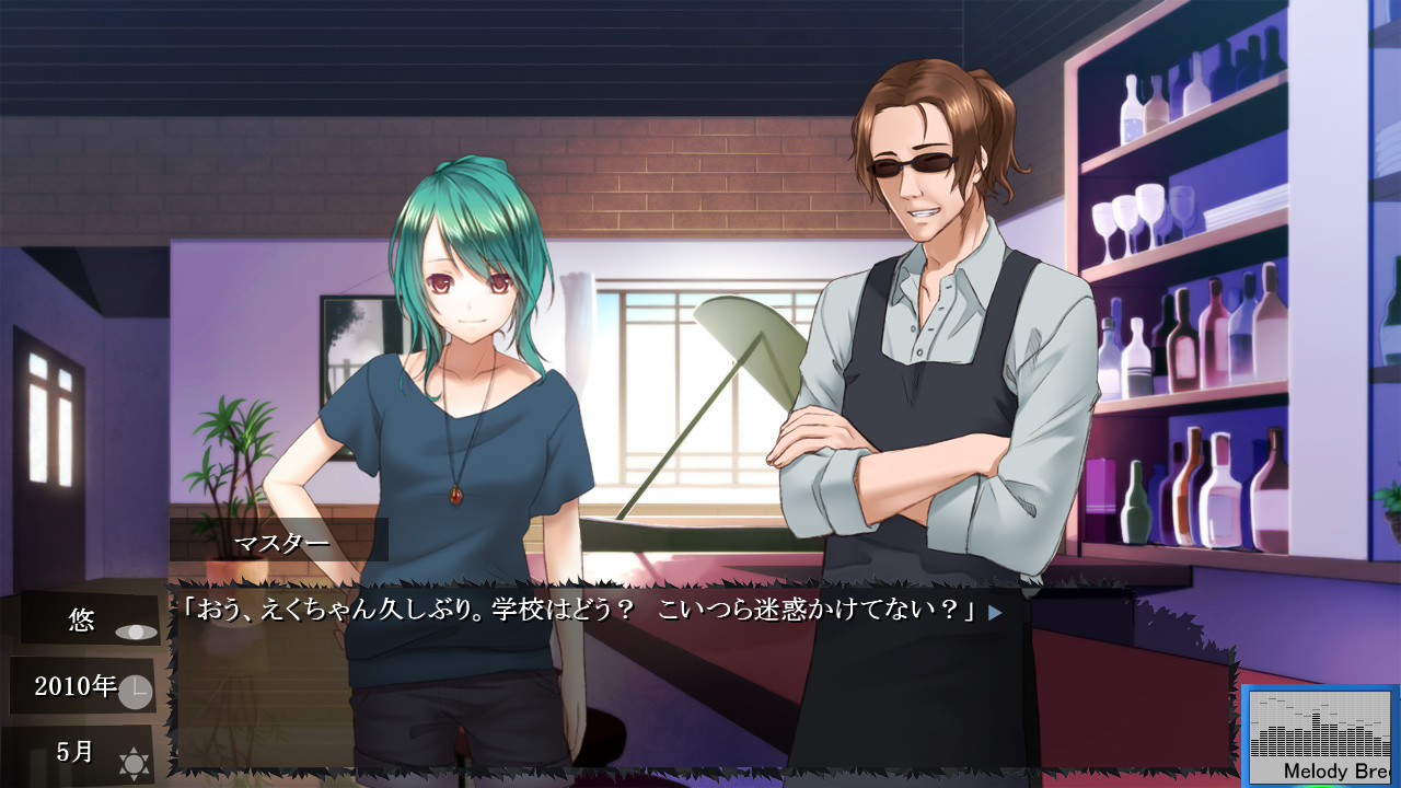 町の喫茶店“Melody Breeze”のマスター（右）。町を古くから知る者として、悠達に助言を与えることも