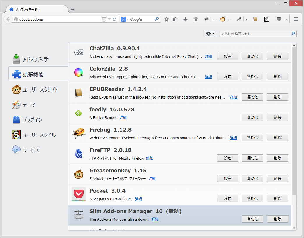 使用前。やや余白が大きいレイアウト