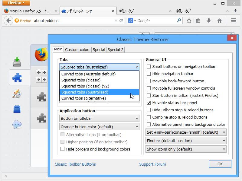 “Curved tabs”と“Squared tabs”を折衷したタブデザインが選択可能