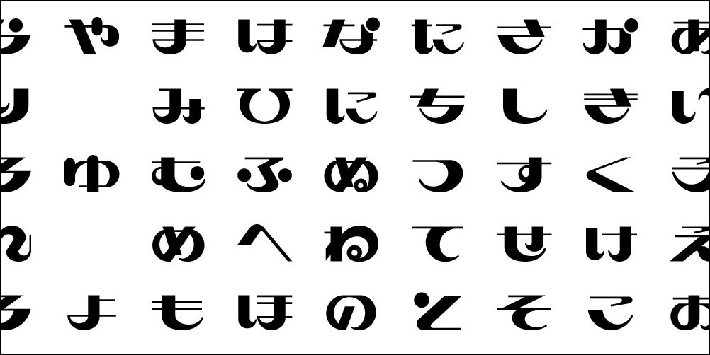 “かざん園”の看板から製作された“のらもじ”のサンプル