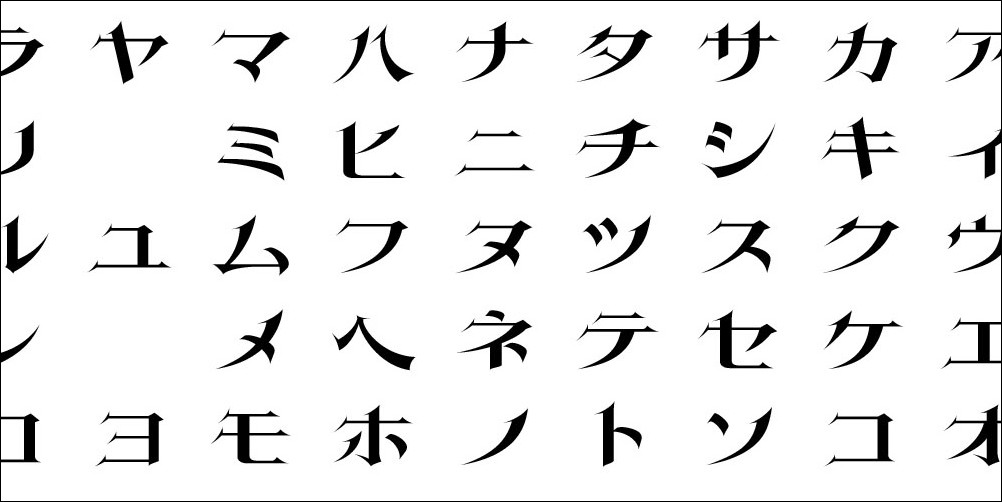 “フタバ理容館”の看板から製作された“のらもじ”のサンプル