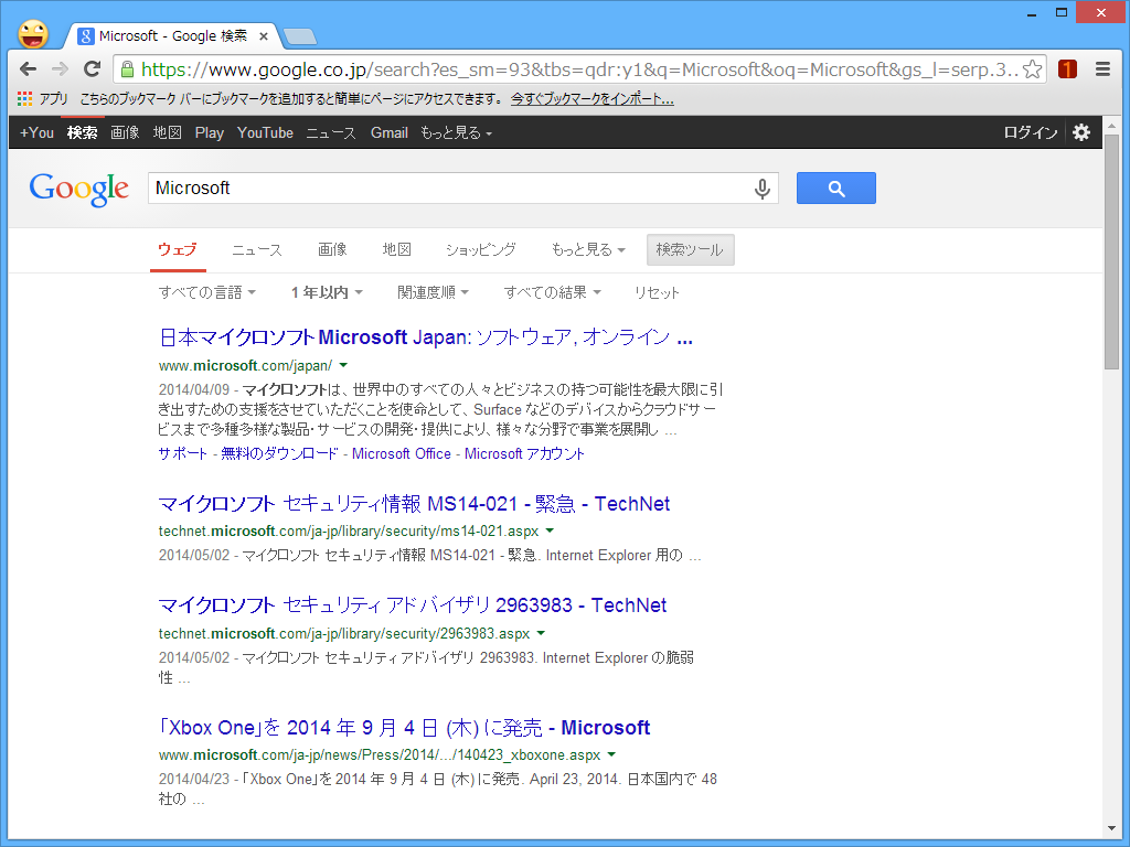 「ato-ichinen」v0.1.4