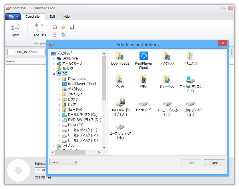 各ツールのデザインも一新