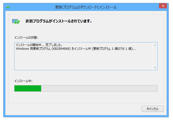 「Windows Management Framework 5.0 Preview May 2014」