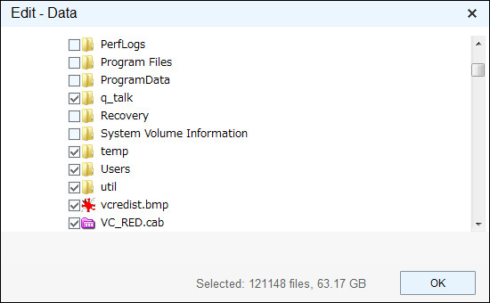 ツリーからフォルダを選択可能