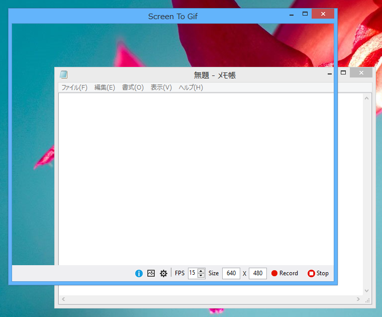 画面中央にある透過部分をキャプチャーしたい領域へ合わせる