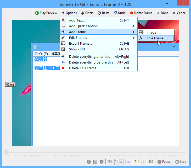 タイトルフレームの挿入